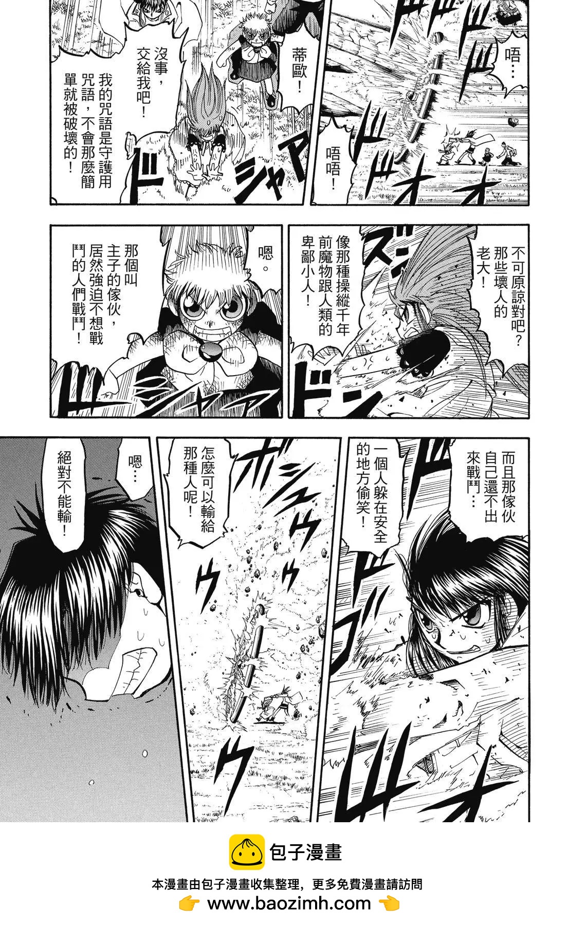 第06卷174