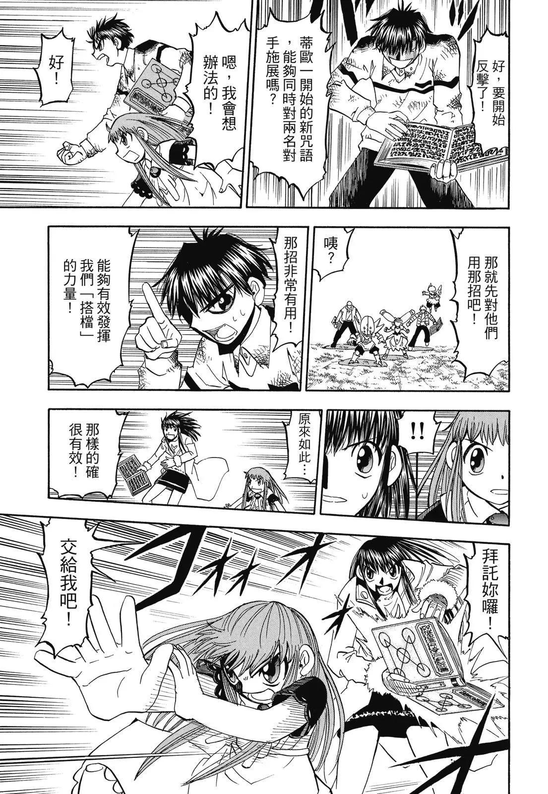 第06卷176