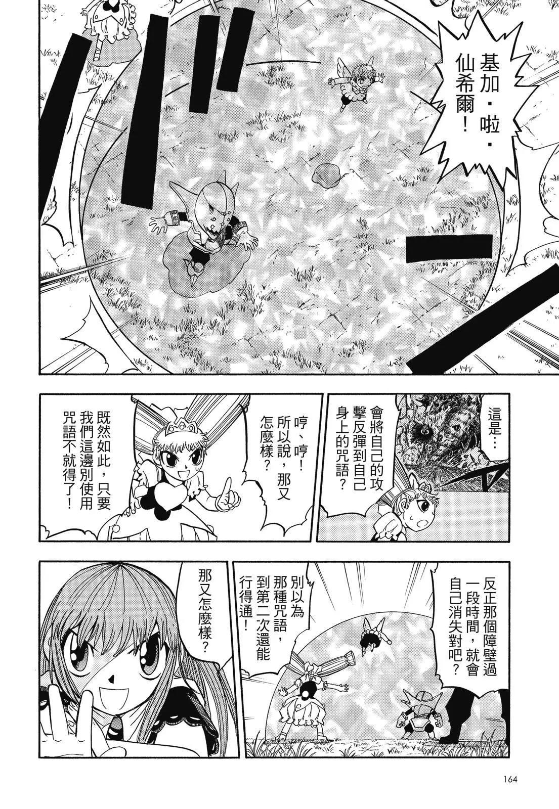 第06卷177