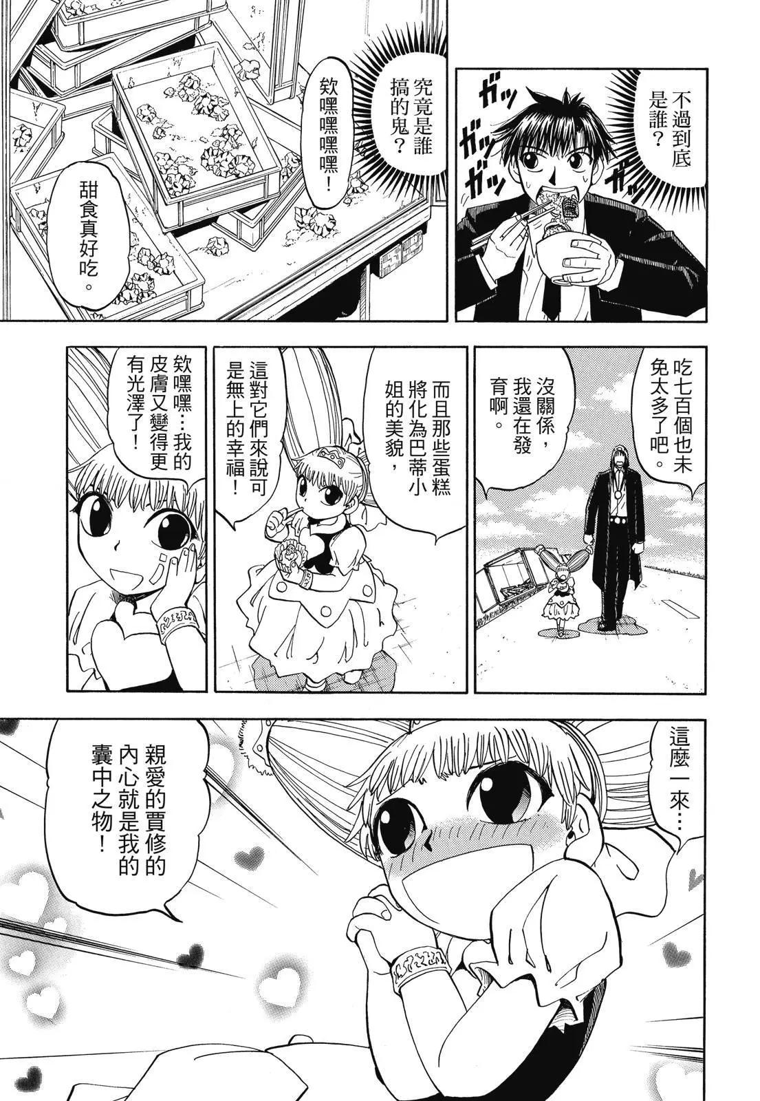 第06卷18