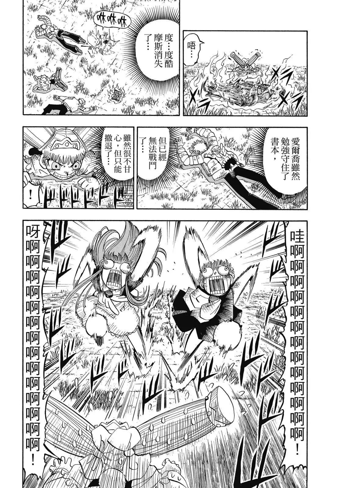 第06卷185