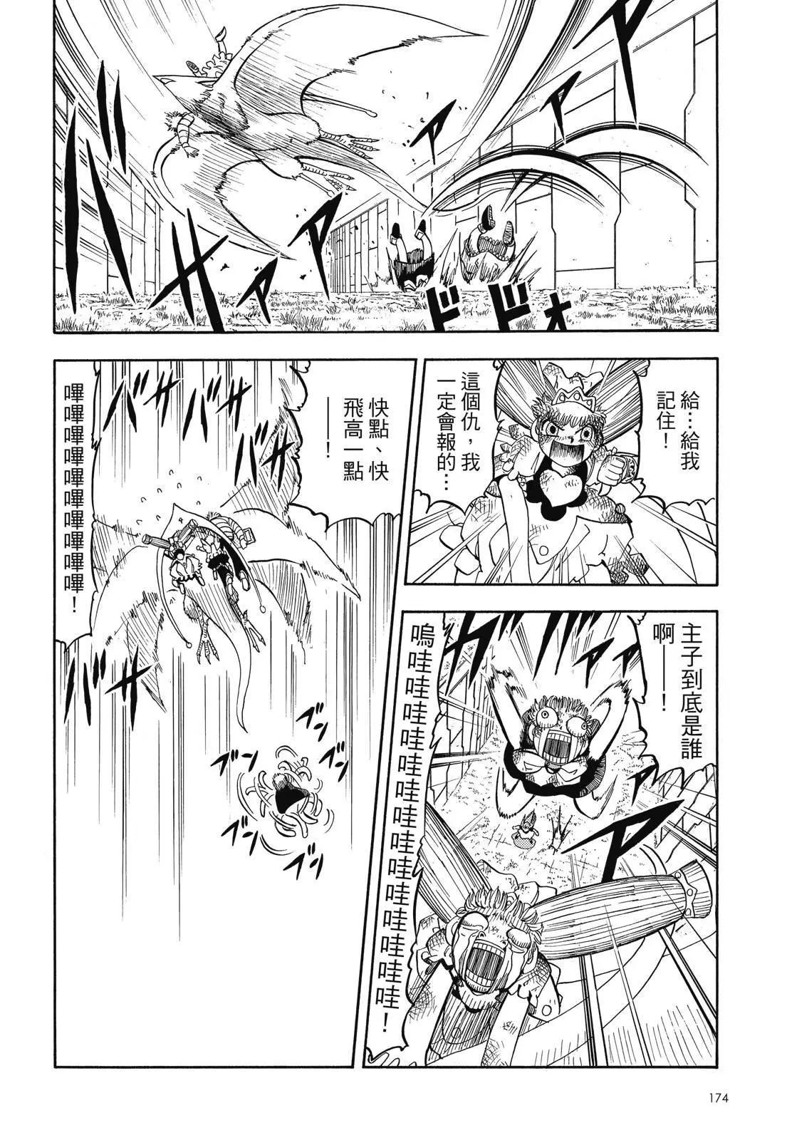 第06卷187