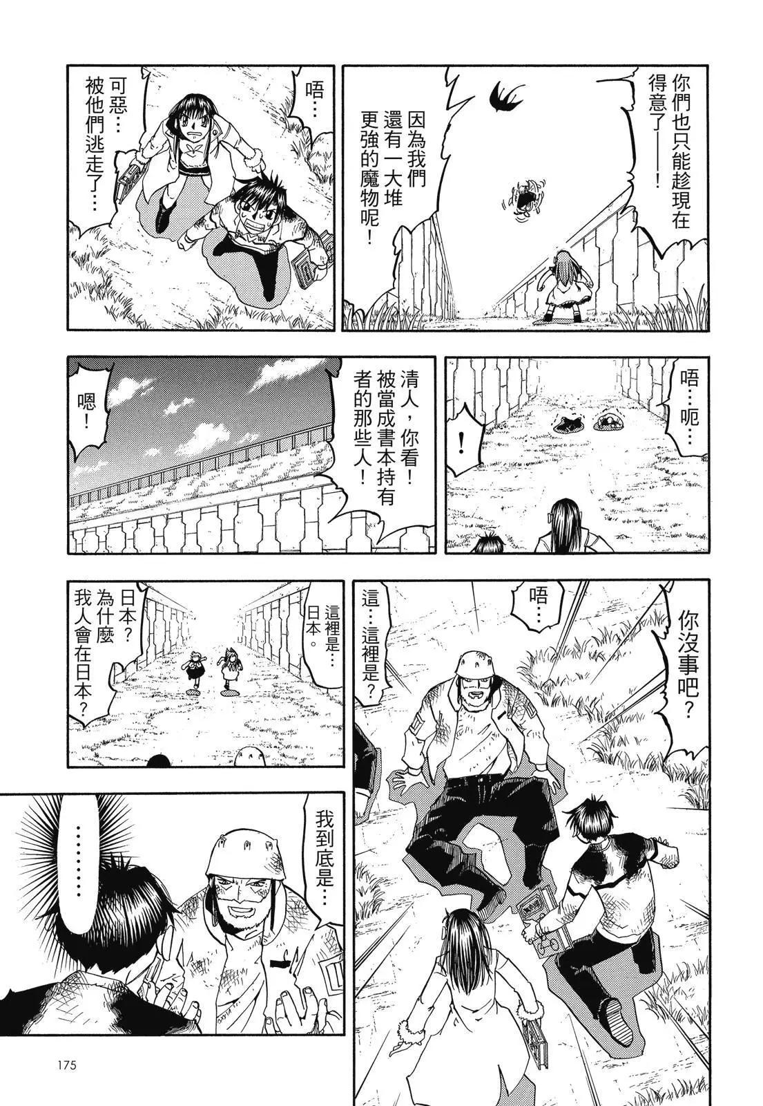 第06卷188