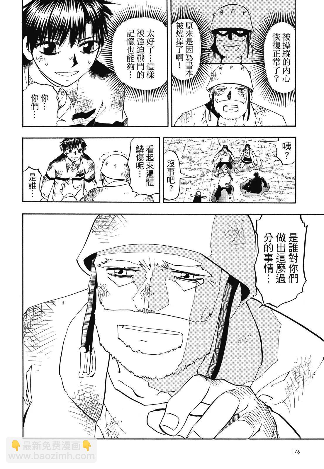 第06卷189