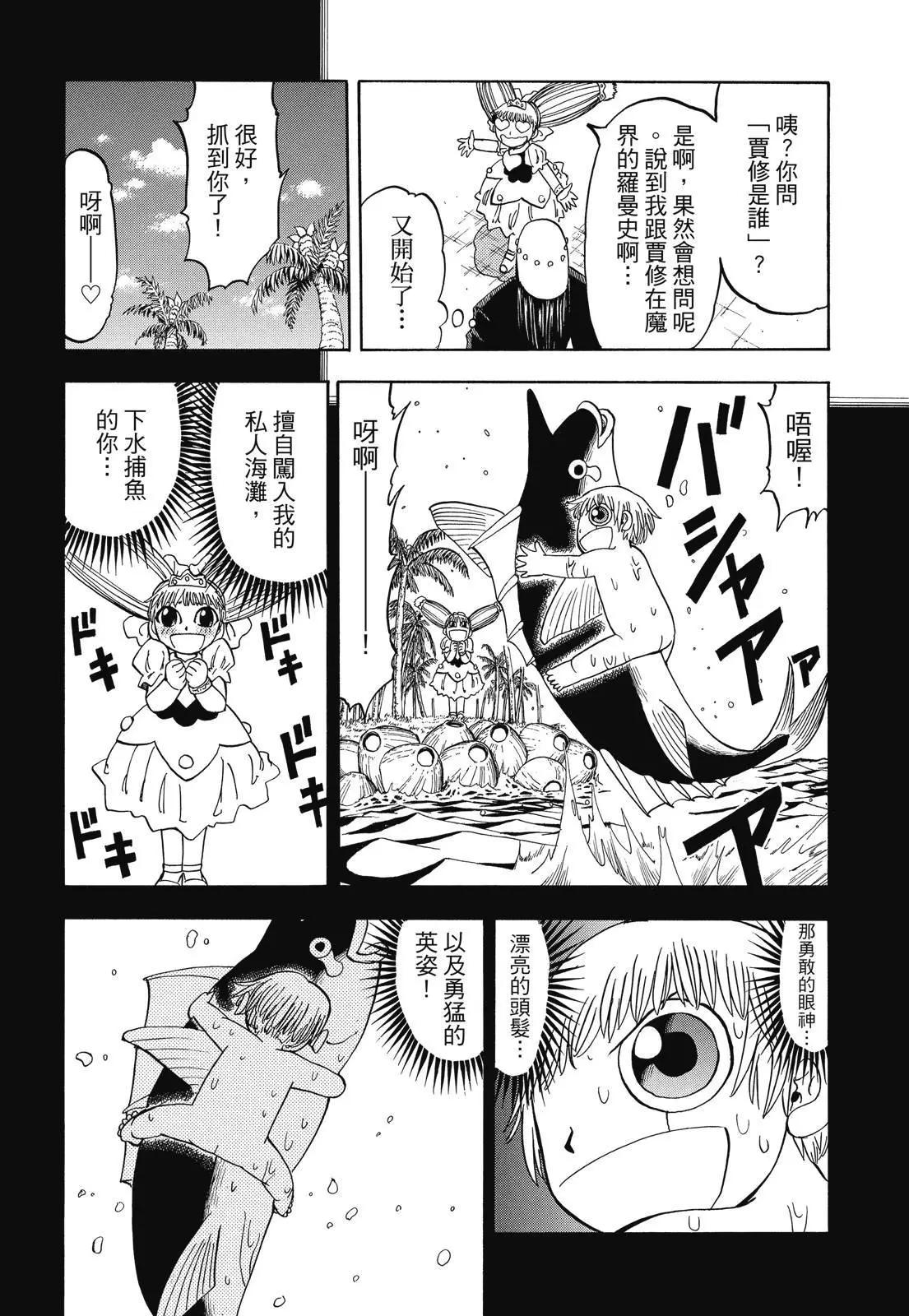 第06卷19