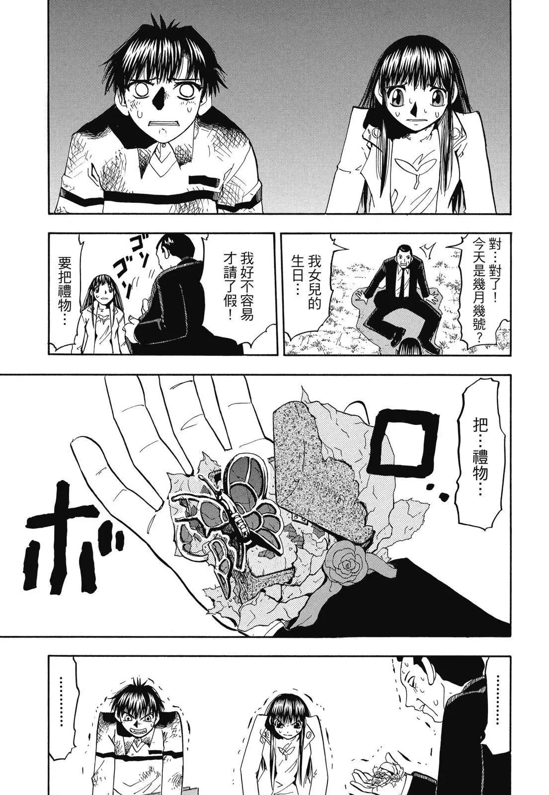 第06卷190