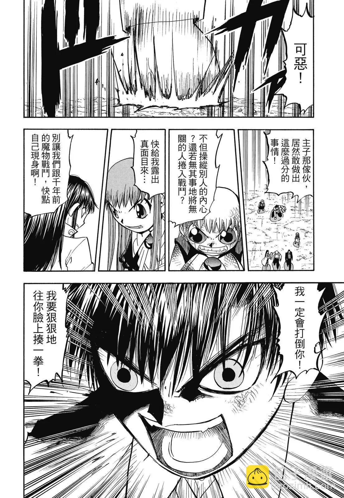 第06卷191