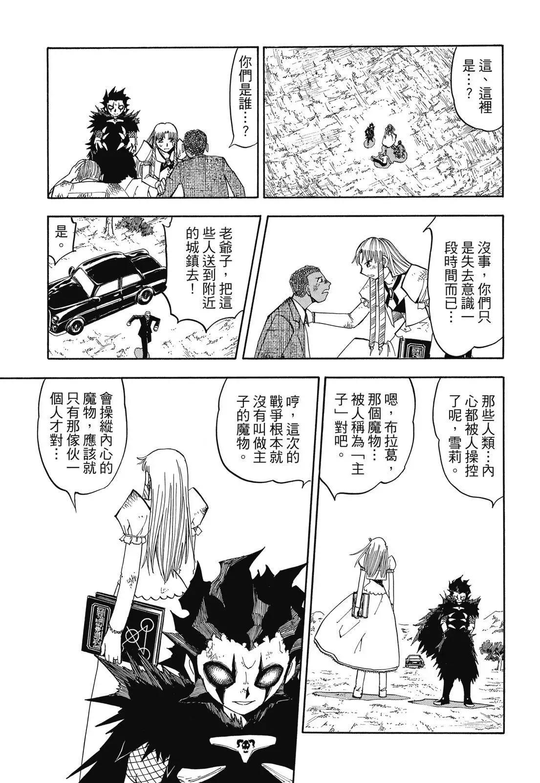第06卷194