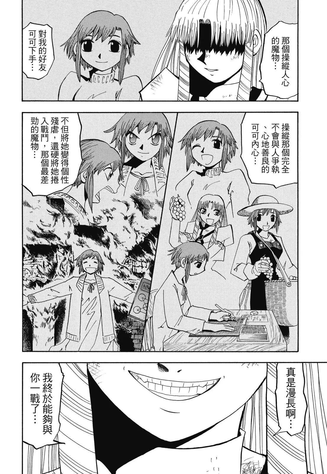 第06卷195