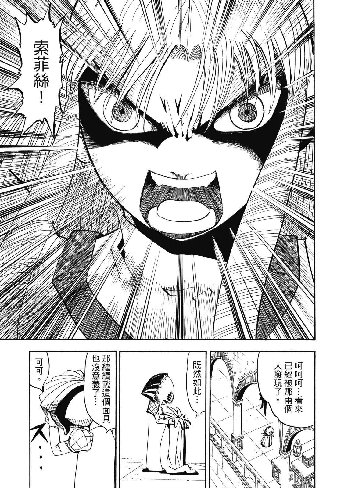 第06卷196