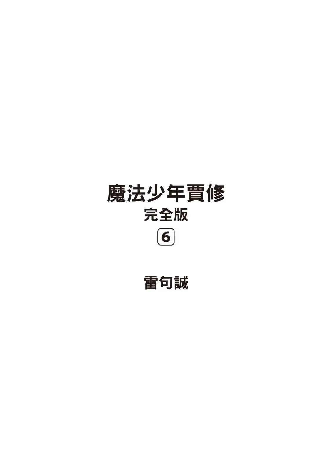 第06卷2