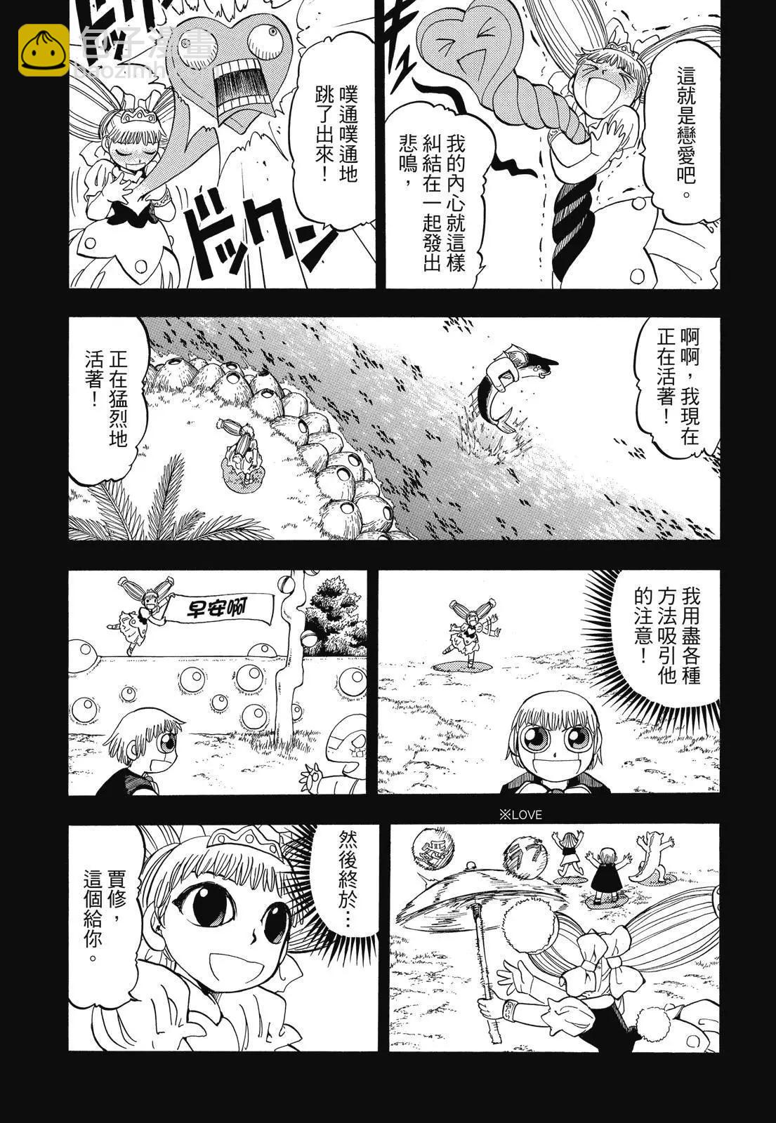 第06卷20