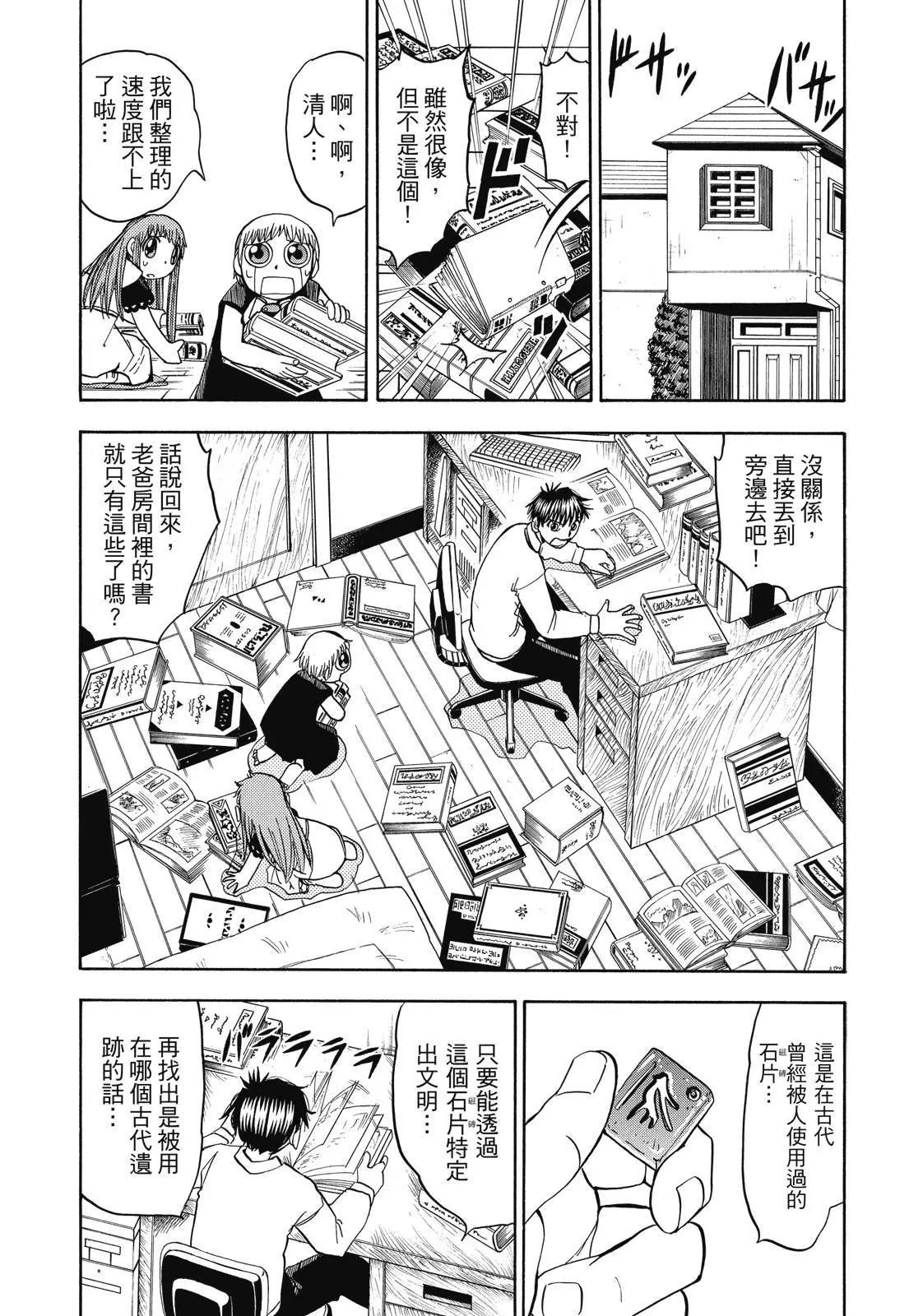 第06卷204
