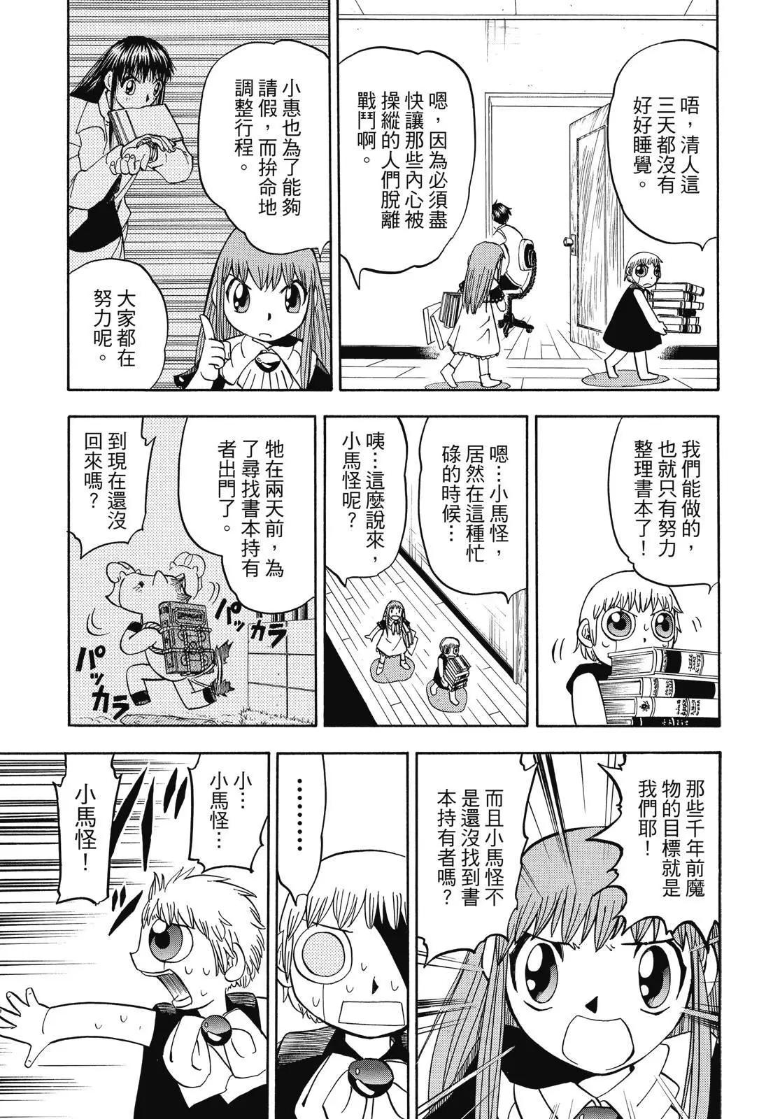 第06卷206