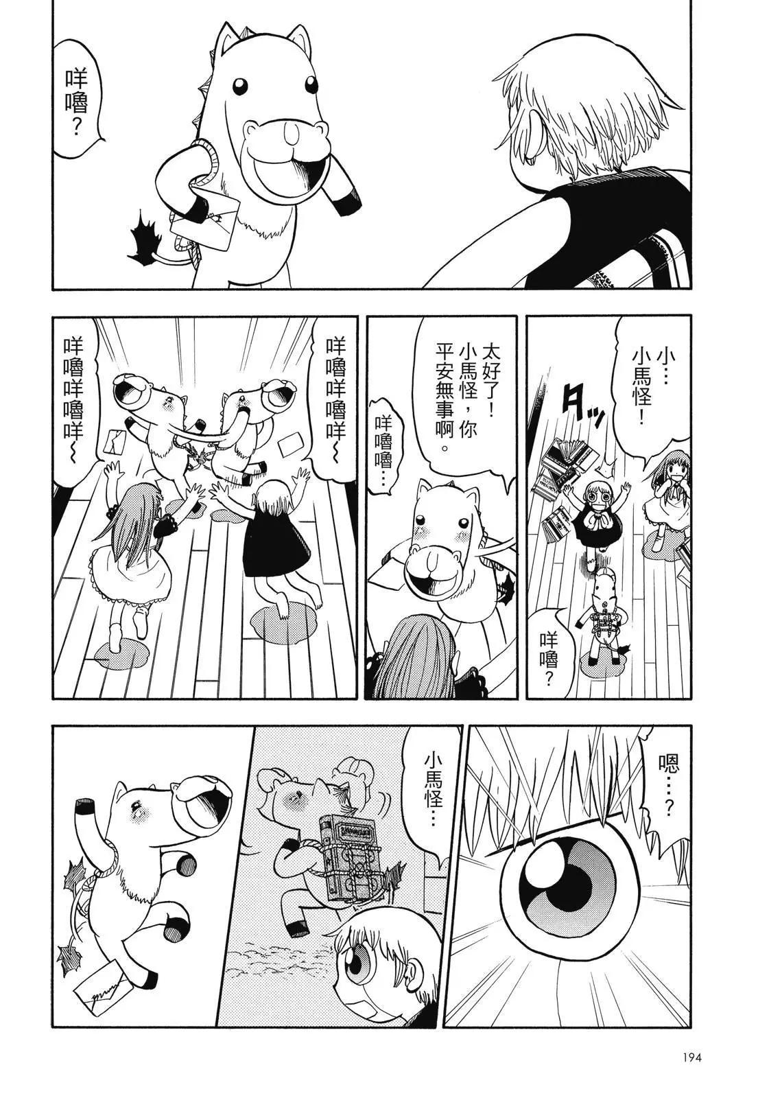 第06卷207