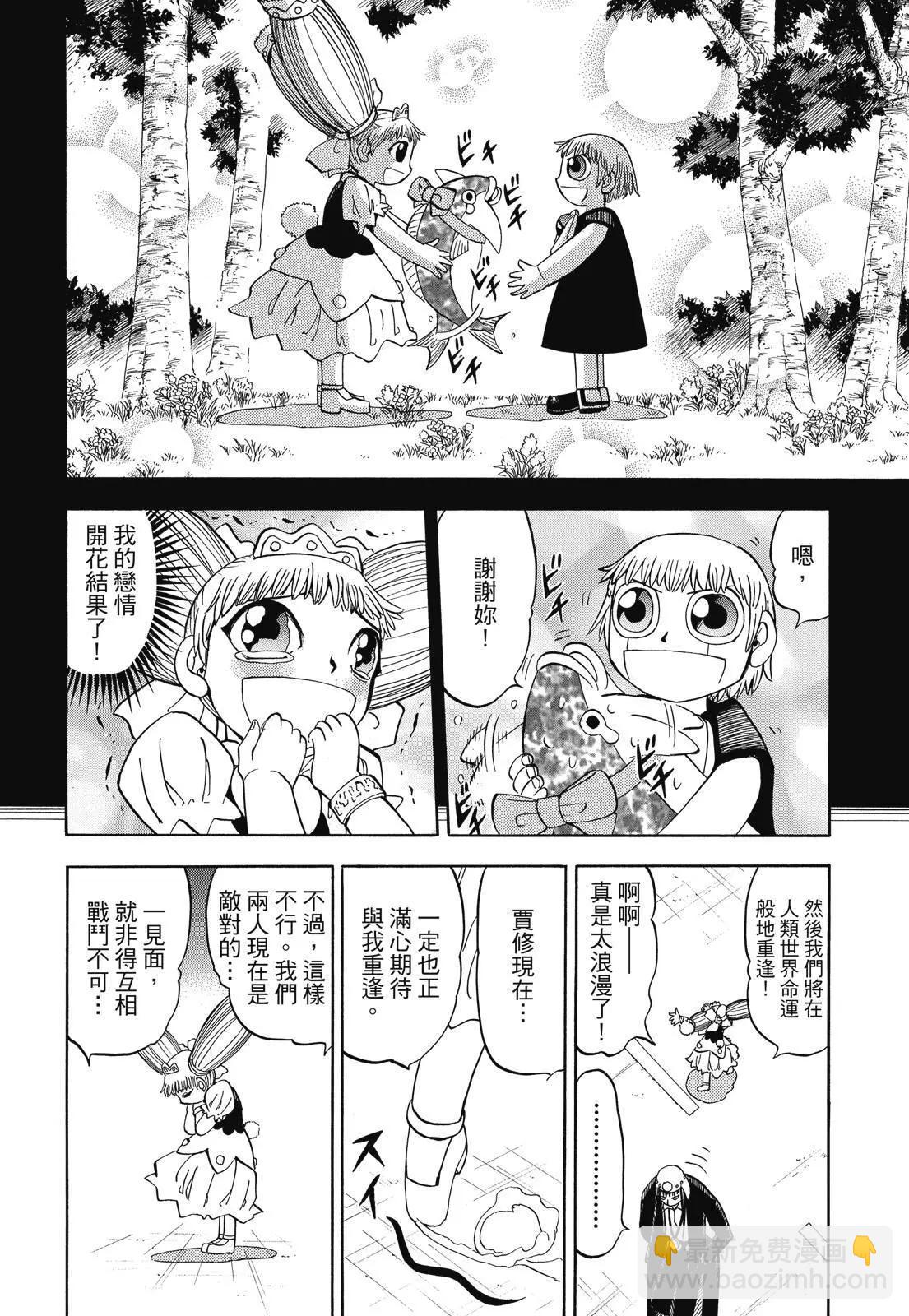 第06卷21