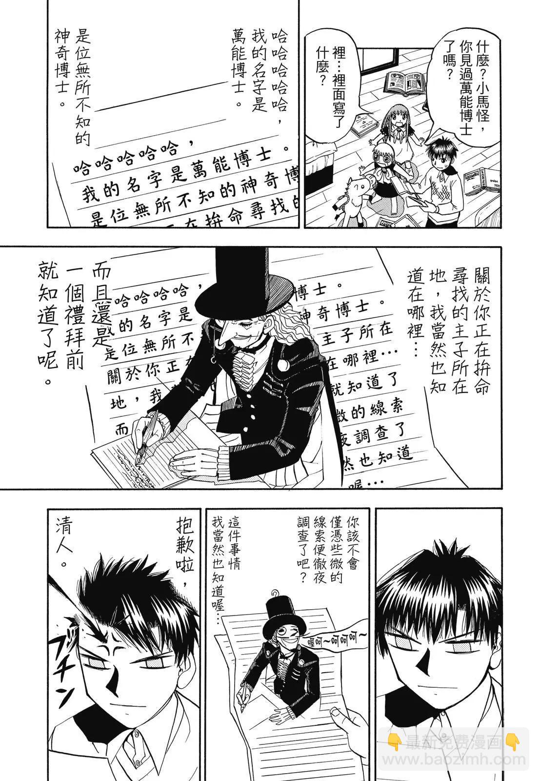 第06卷210