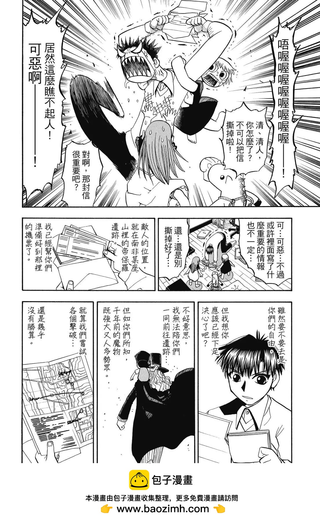 第06卷211