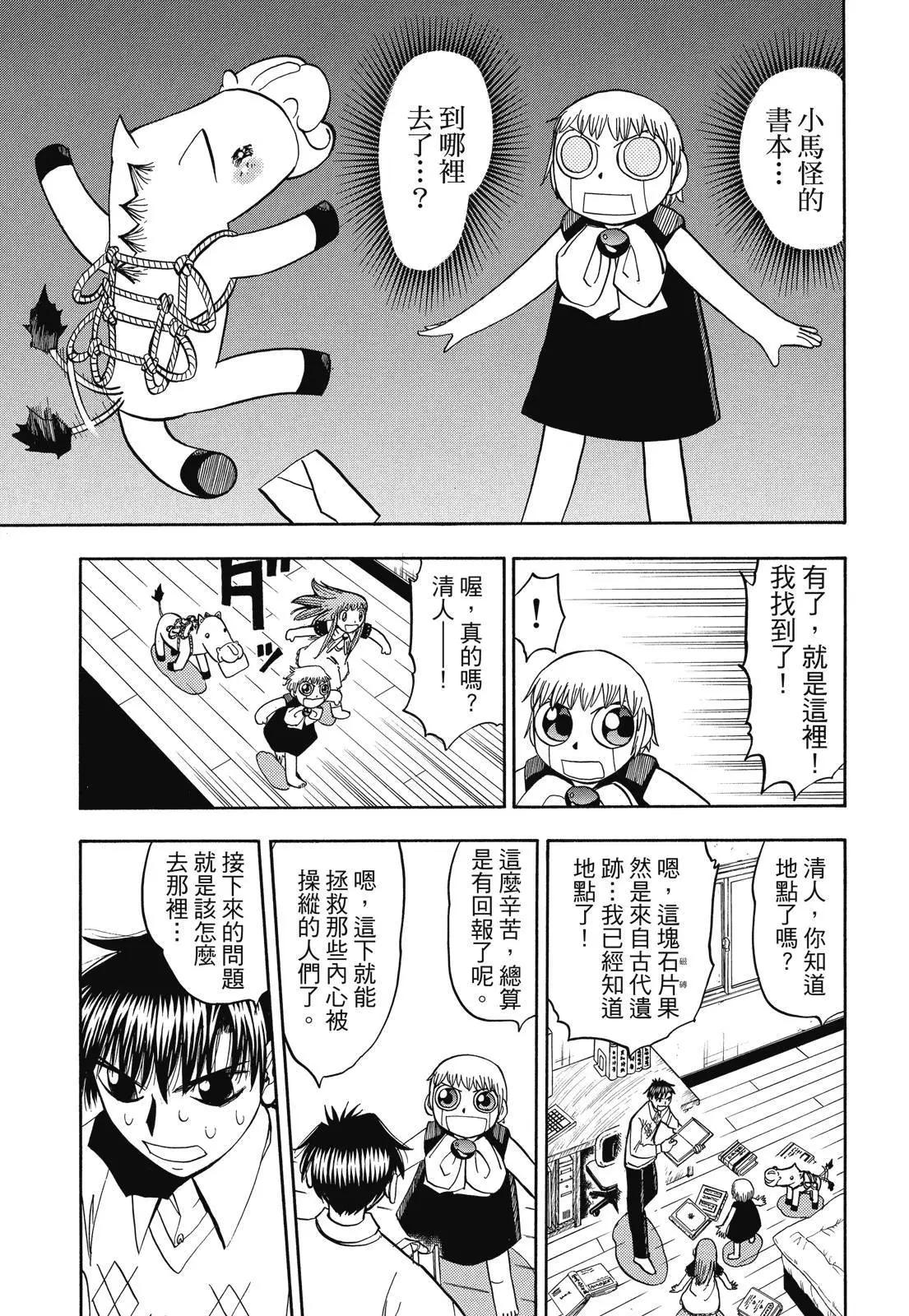 第06卷212