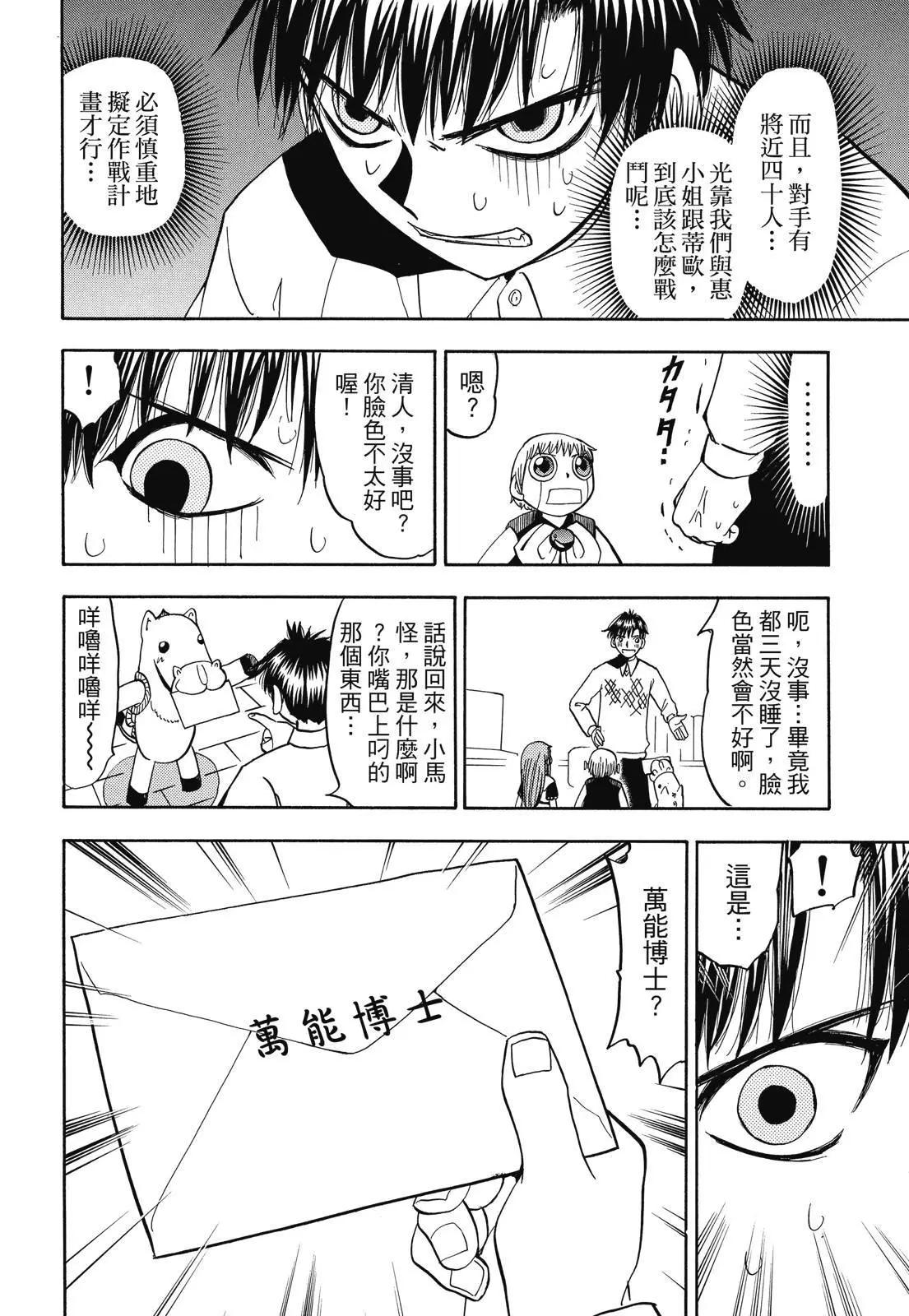 第06卷213
