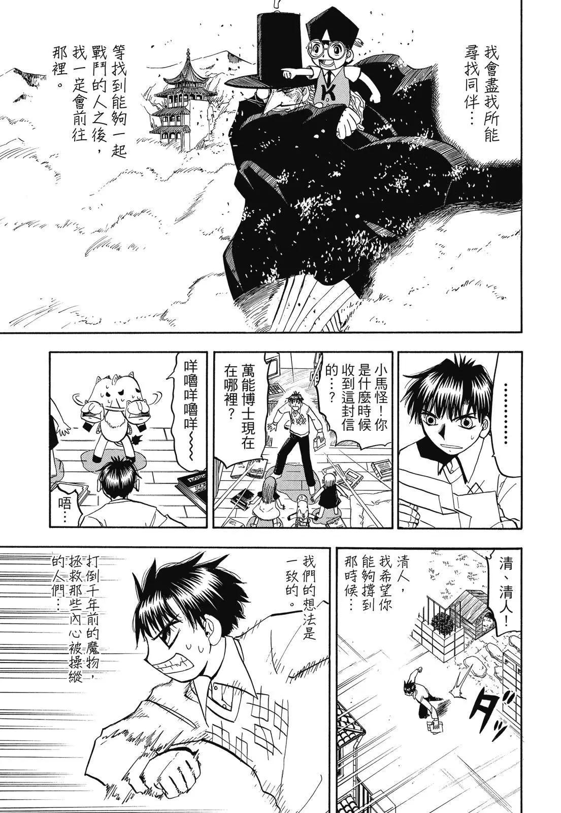 第06卷216