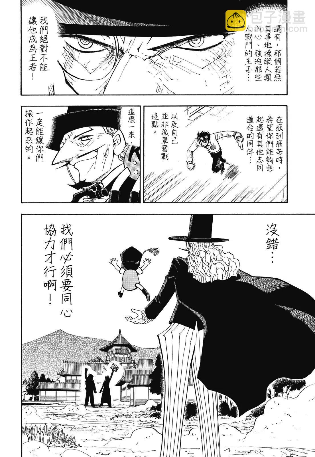 第06卷217