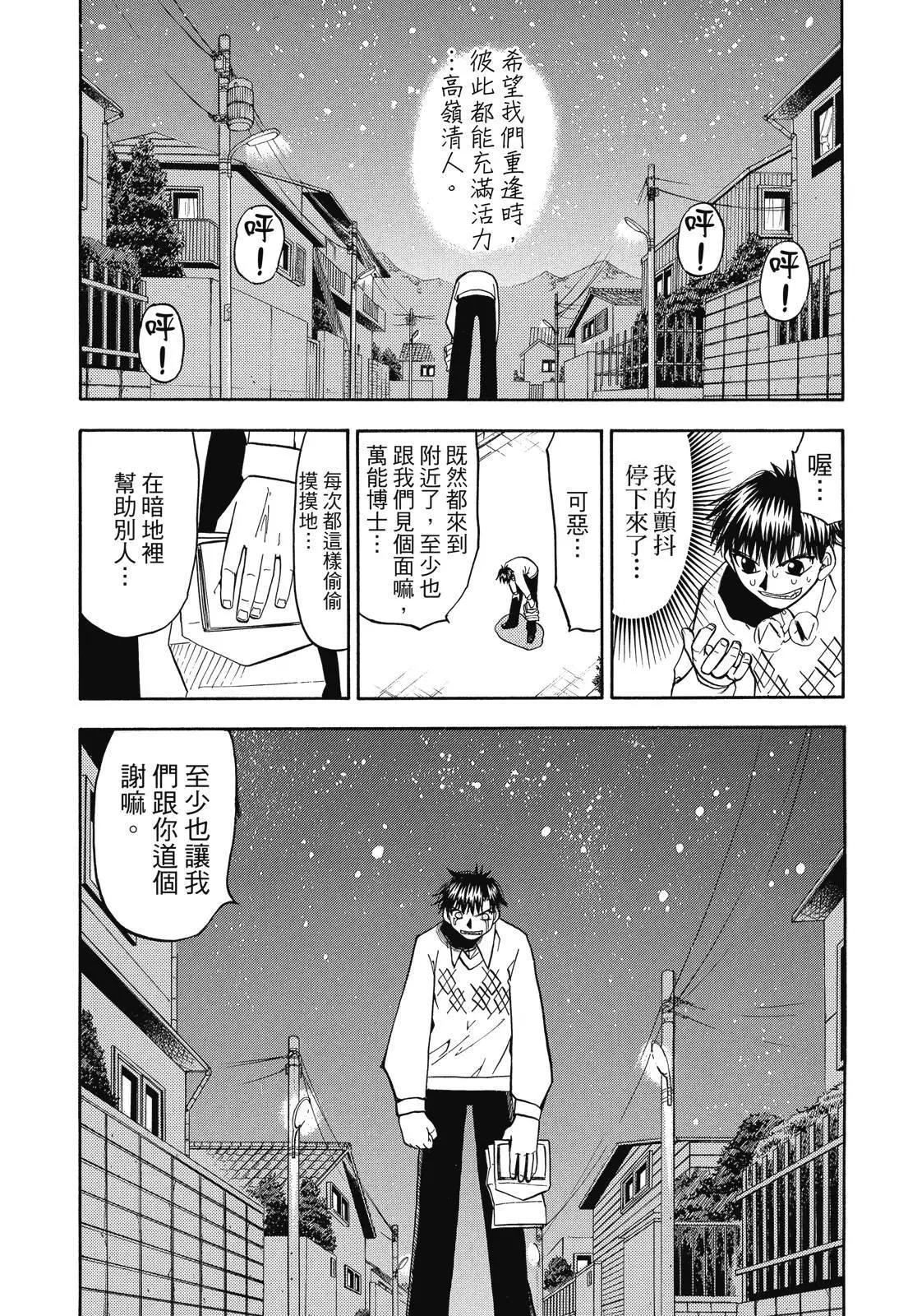 第06卷218