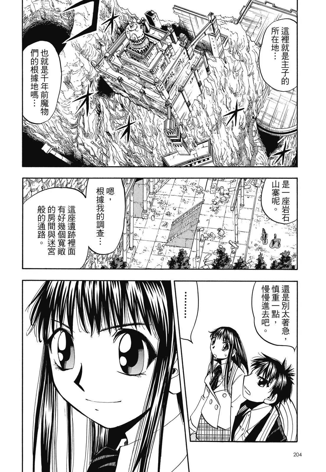 第06卷221