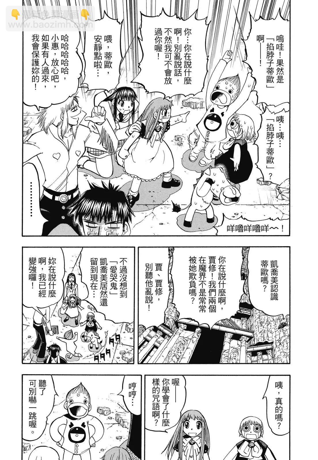 第06卷227