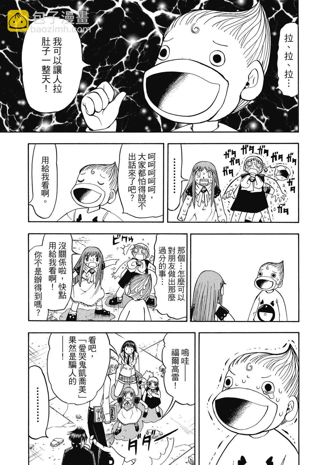 第06卷228