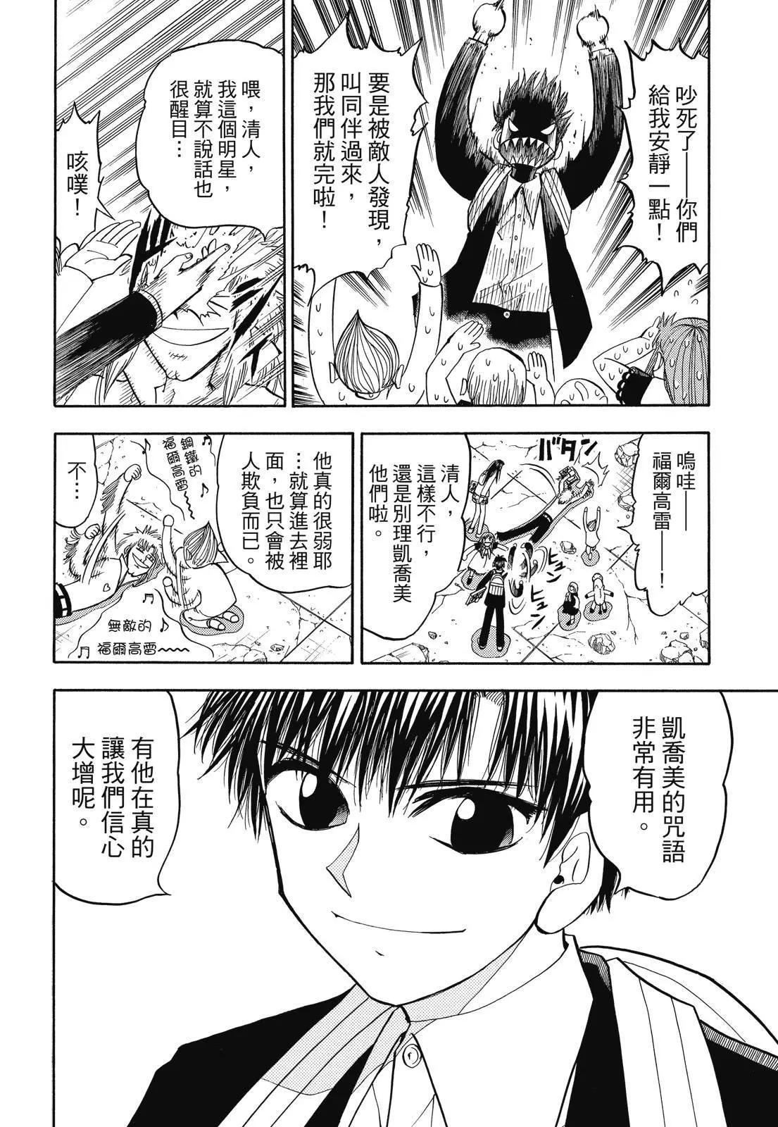 第06卷229
