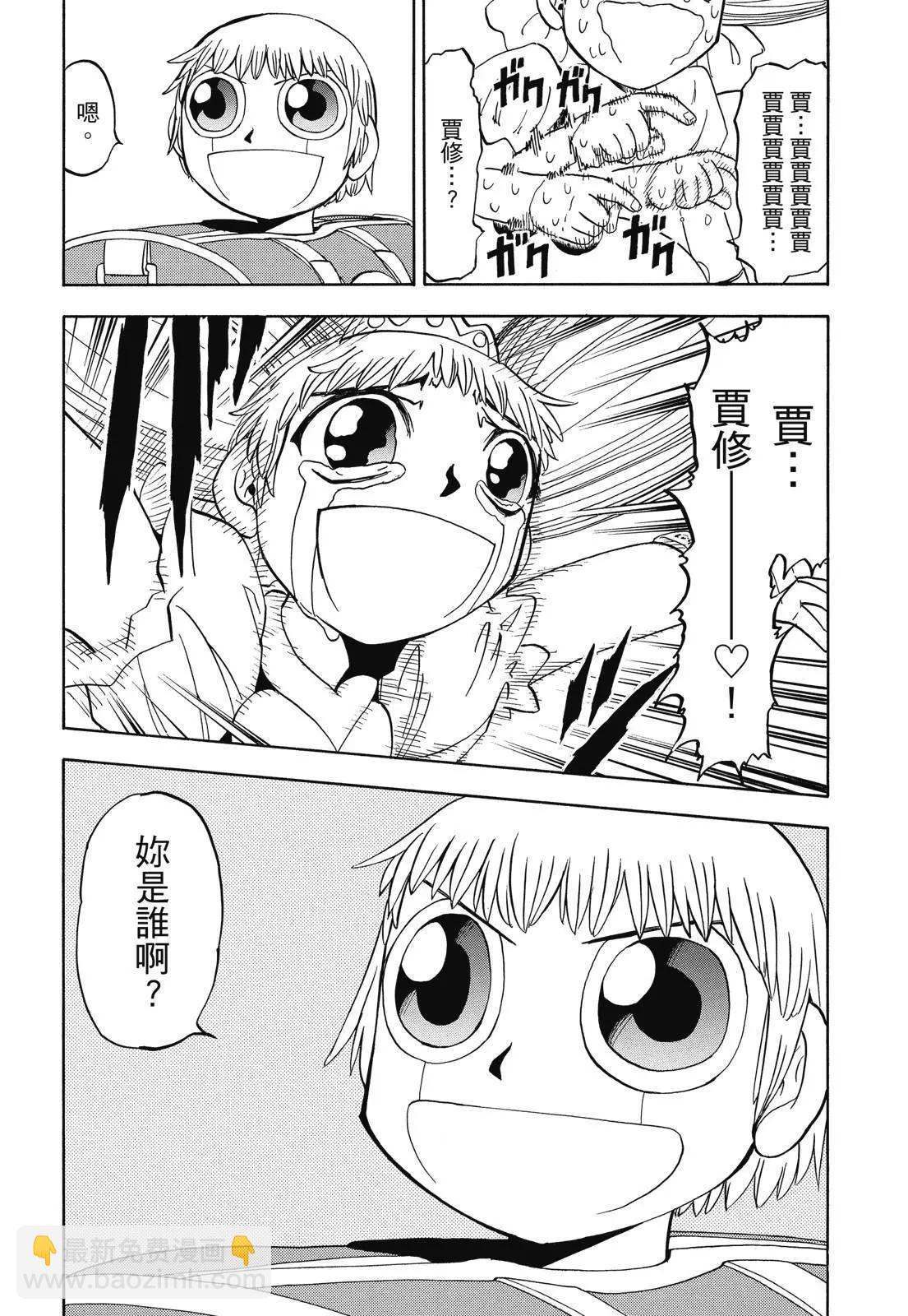 第06卷23