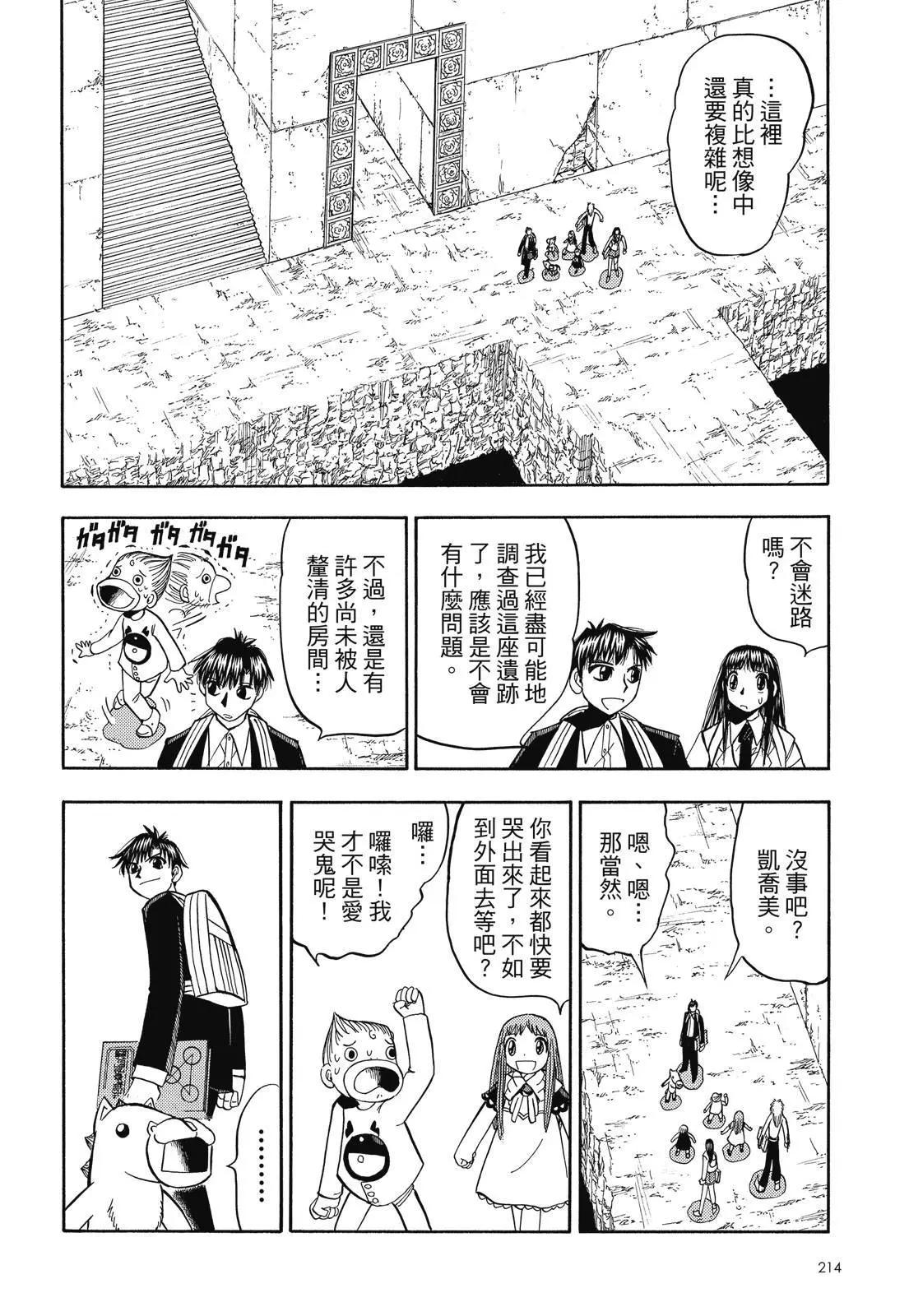第06卷231