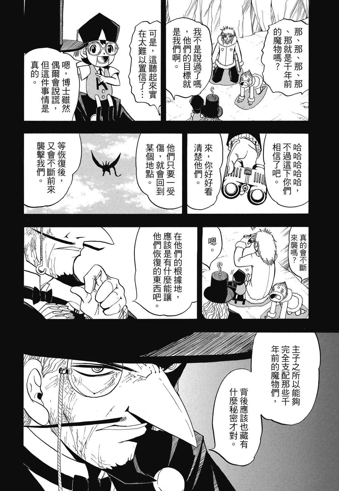 第06卷235