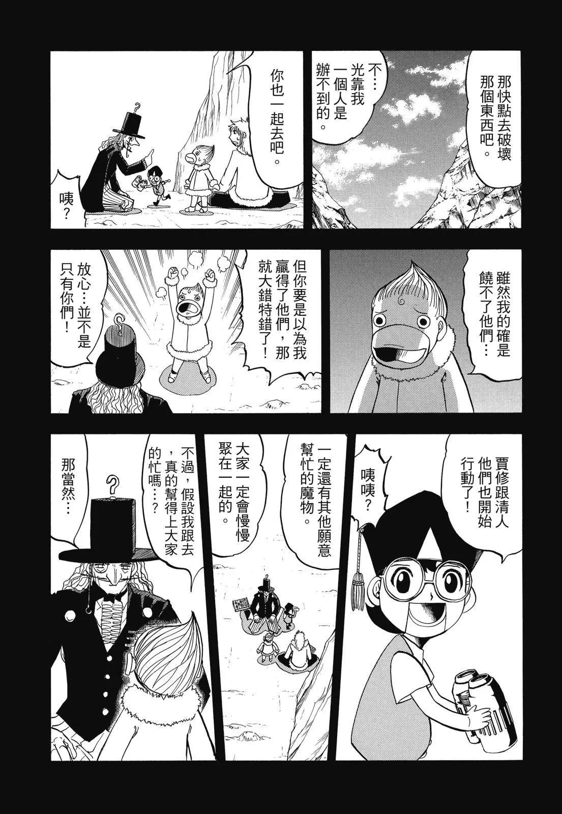 第06卷236