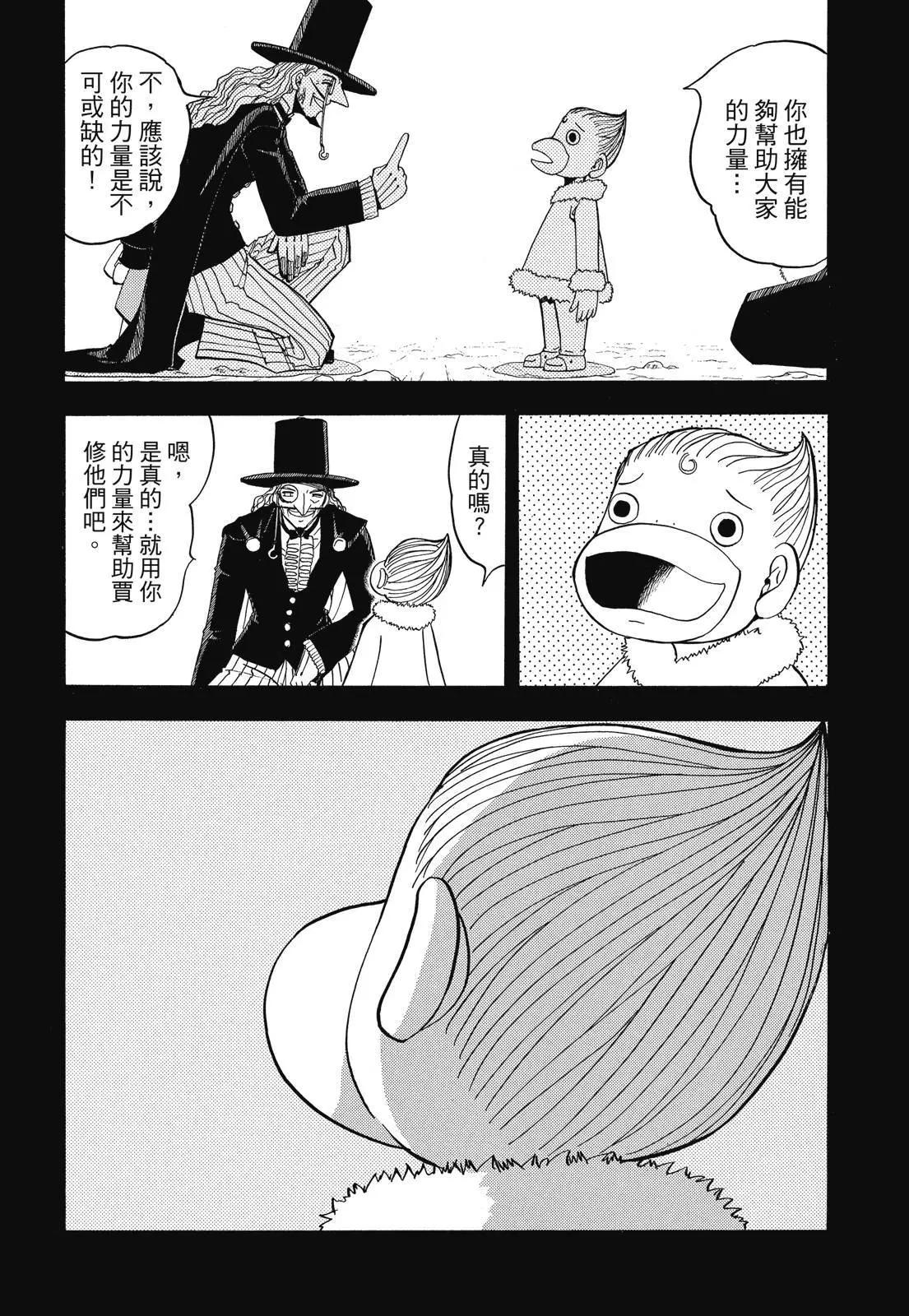 第06卷237