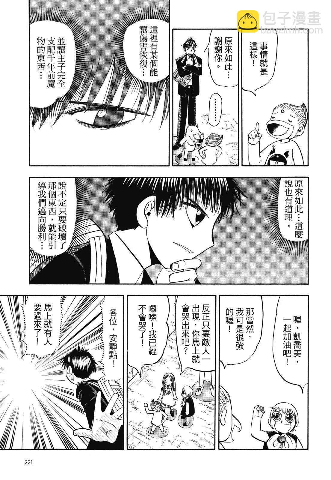 第06卷238