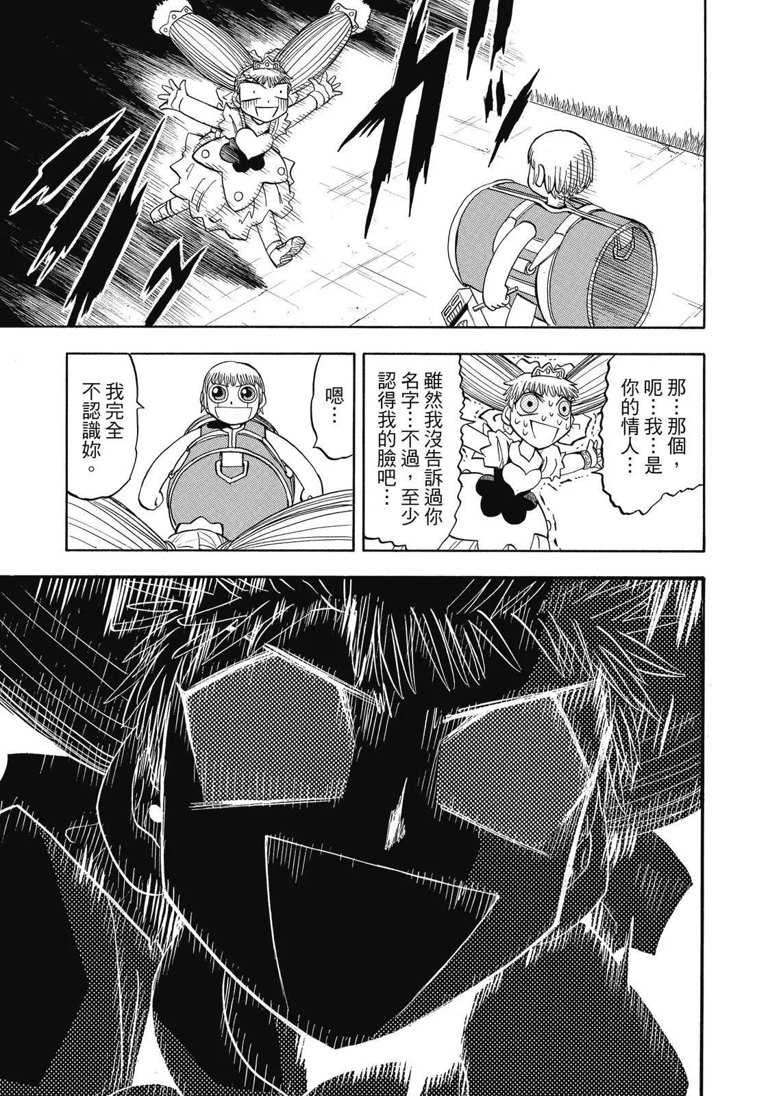 第06卷24