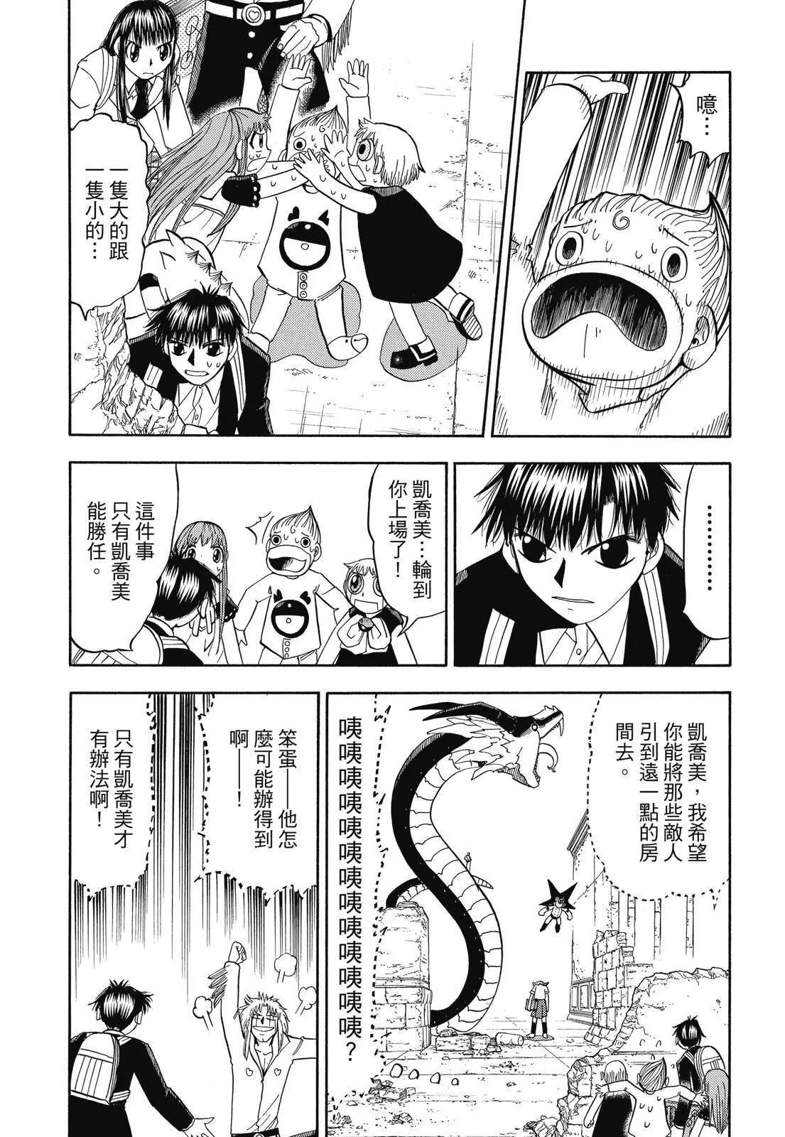 第06卷240