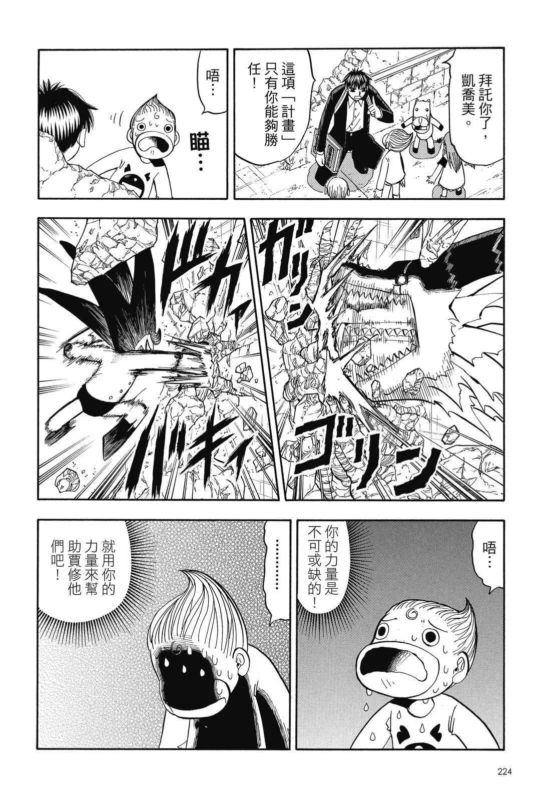 第06卷241