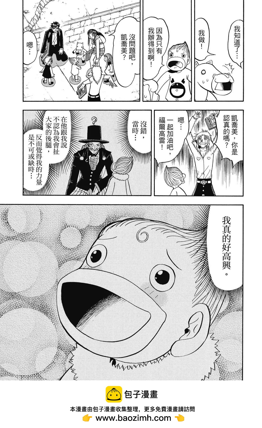 第06卷242