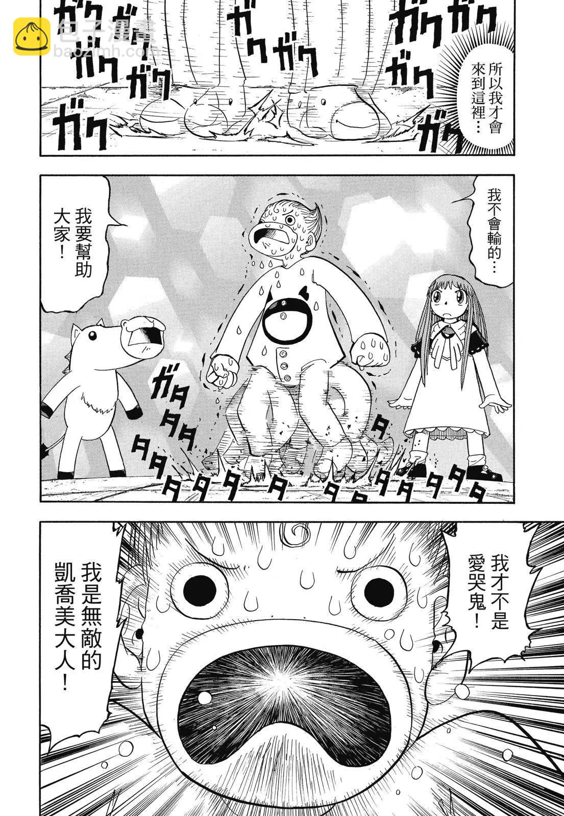 第06卷243
