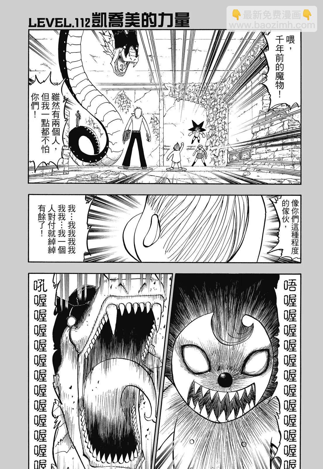 第06卷244