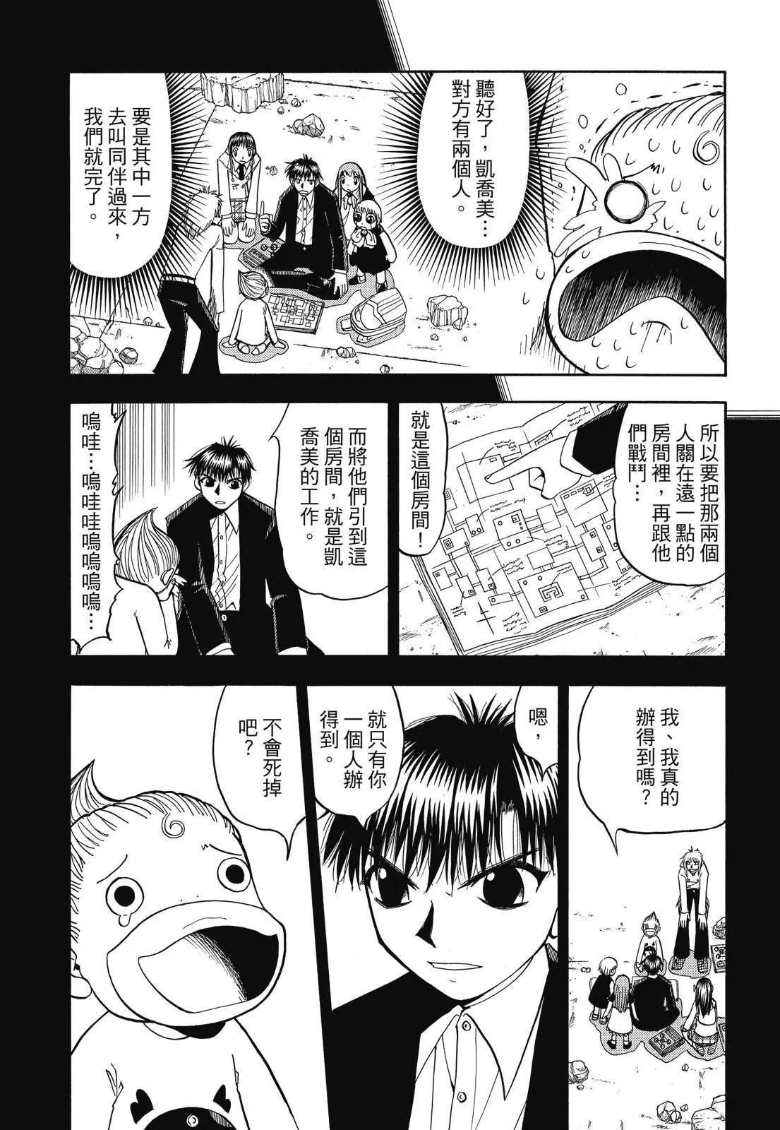 第06卷246