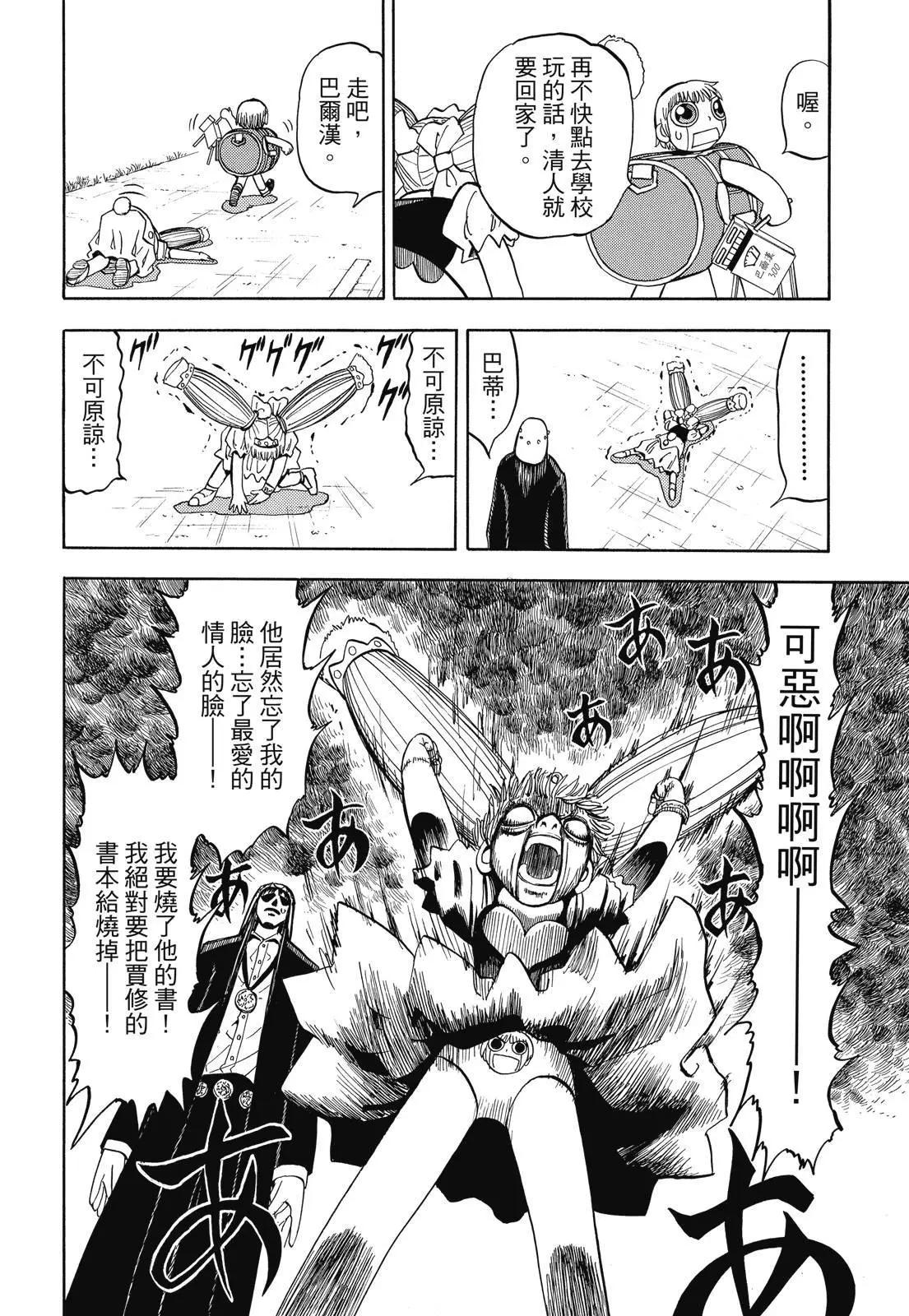 第06卷25