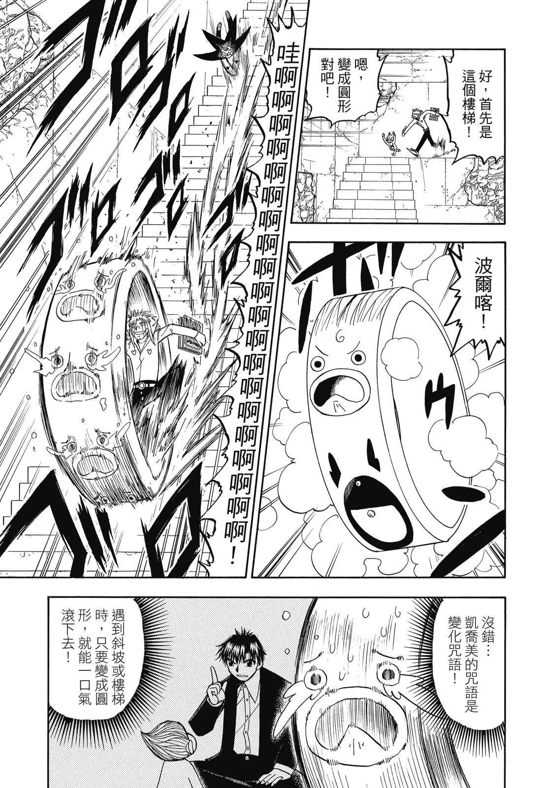 第06卷252