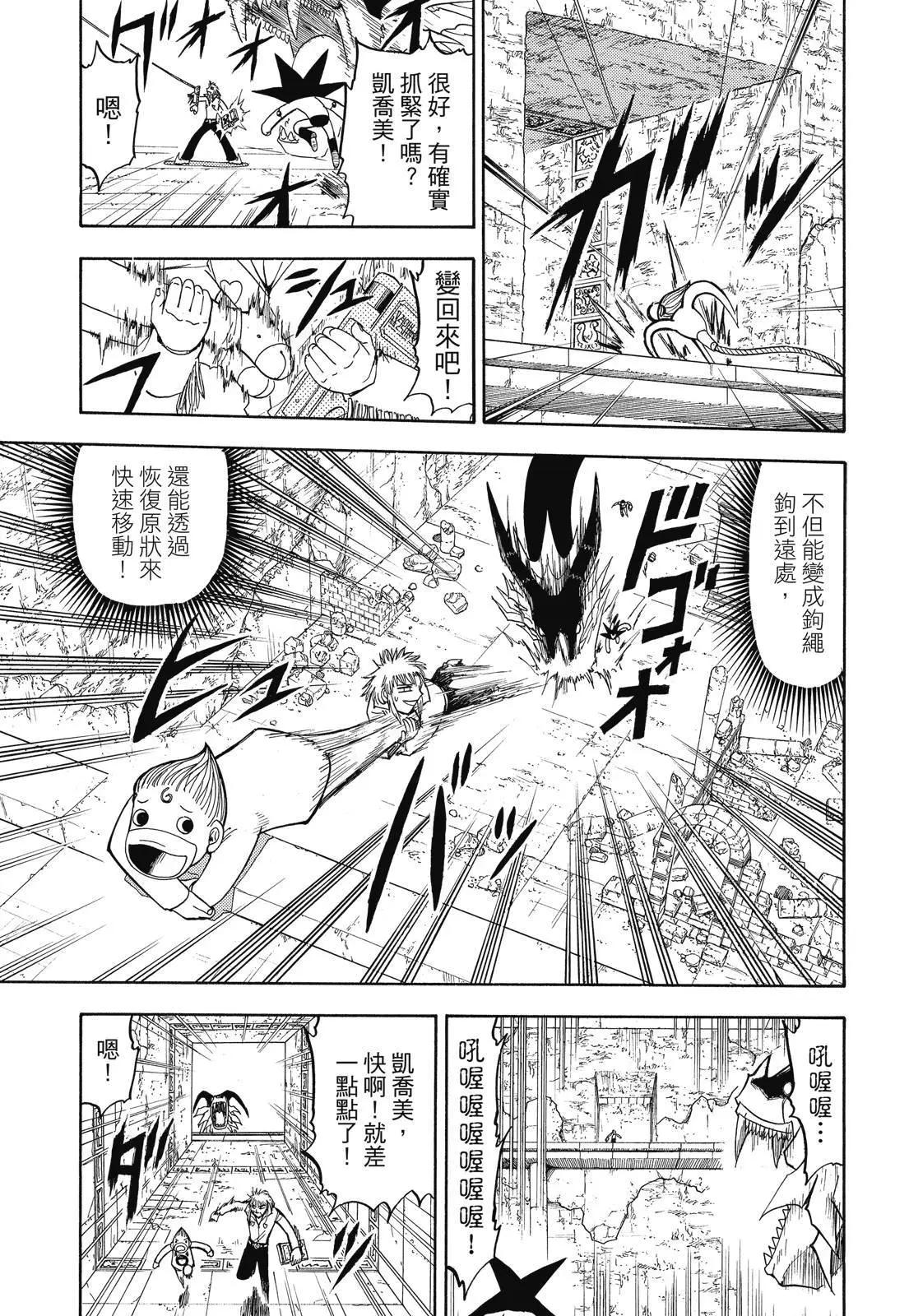 第06卷254
