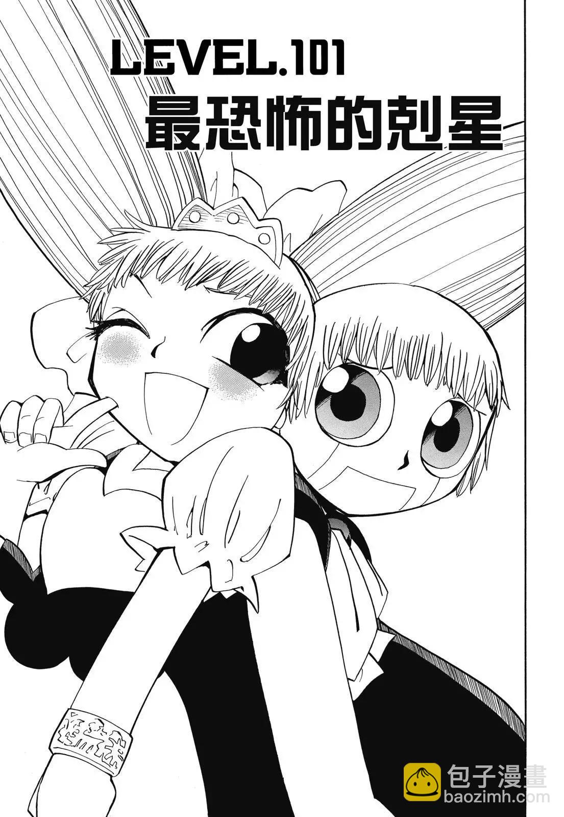 第06卷26