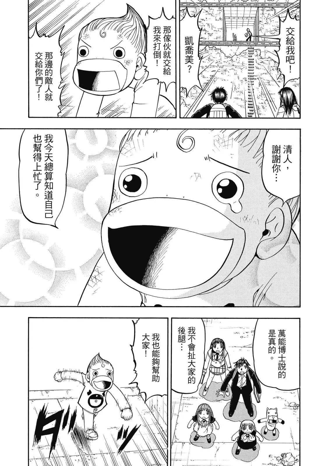 第06卷260
