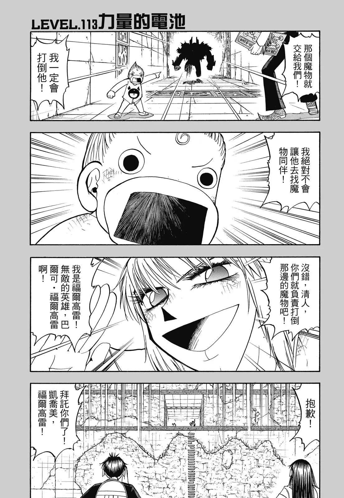 第06卷266